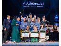 «Технопарк» — лучший студенческий танцевальный коллектив России