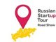 Прием заявок на участие в региональном этапе Всероссийского Стартап-тура-2016
