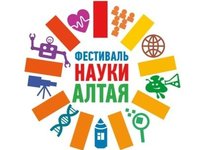 АлтГТУ готовится к фестивалю науки АлтГТУ готовится к фестивалю науки