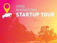 Фонд содействия инновациям поддержит лучшие проекты участников стартап-тура «Открытые инновации»