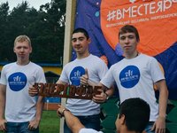 Участники МЛДД «Алтай»-2017 поддерживают «Энергофак»