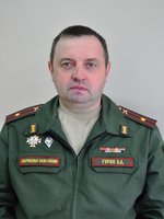 Гуров Алексей Александрович