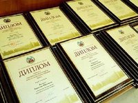 Премия Алтайского края в области науки и техники 2022