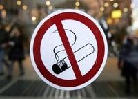 Запрет на курение табака в общественных местах