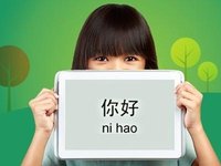 Центр китайского языка и культуры проводит набор на курсы китайского языка