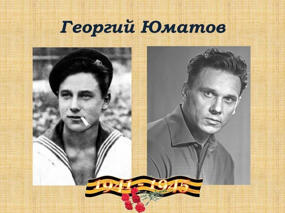 Советские актеры которые воевали в вов фото