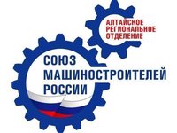 В Минпромэнерго состоялось совещание исполнительной дирекции АРО «Союза машиностроителей России»