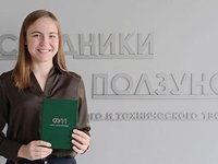 Выпускница центра «Наследники Ползунова» получила 300 баллов на ЕГЭ
