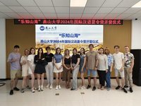 Студенты и слушатели языковых курсов АлтГТУ совершенствуют китайский язык в Яньшанском университете