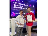 Студент АлтГТУ принял участие во Всероссийском мероприятии в мастерской «Сенеж»