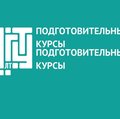 АлтГТУ приглашает на курсы подготовки к ЕГЭ