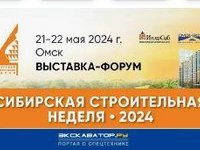 Участие студенток СТФ в выставке-форуме «Сибирская строительная неделя 2024»