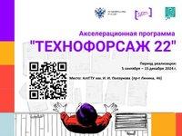 Новые экскурсии на предприятия