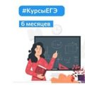 Готовьтесь к ЕГЭ с АлтГТУ: запуск 6-месячных курсов!