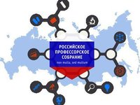 Общенациональные премии Российского профессорского собрания