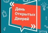 Встреча студентов выпускных курсов СТФ с представителями администрации Ленинского района г. Барнаула