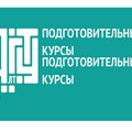 АлтГТУ ведет набор на курсы по подготовке к ЕГЭ по математике