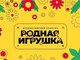 Конкурс Российского общества «Знание»