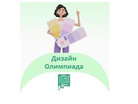 Школьников приглашают принять участие в творческом конкурсе