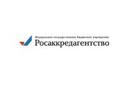 Росаккредагентство отметило Благодарственным письмом сотрудника АлтГТУ