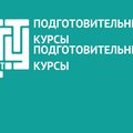 АлтГТУ приглашает на курсы по подготовке к ЕГЭ