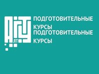 АлтГТУ приглашает школьников на курсы по подготовке к ЕГЭ