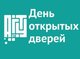 АлтГТУ приглашает на День открытых дверей