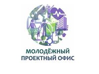 В крае создают проектный офис «Международное молодёжное сотрудничество» В крае создают проектный офис «Международное молодёжное сотрудничество»