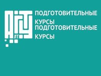 АлтГТУ приглашает школьников на курсы подготовки к ЕГЭ АлтГТУ приглашает школьников на курсы подготовки к ЕГЭ