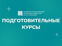 Приглашаем школьников на подготовительные курсы по ЕГЭ Приглашаем школьников на подготовительные курсы по ЕГЭ