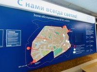 Информационный стенд оборудовали сетевые энергокомпании в АлтГТУ Информационный стенд оборудовали сетевые энергокомпании в АлтГТУ