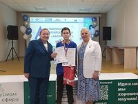 Стас Уфимцев в числе победителей XI регионального чемпионата «Абилимпикс» Стас Уфимцев в числе победителей XI регионального чемпионата «Абилимпикс»