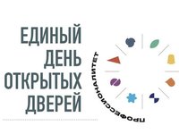 Колледж АлтГТУ приглашает на Единый день открытых дверей Колледж АлтГТУ приглашает на Единый день открытых дверей