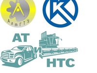 Студенческий конкурс АлтГТУ «Компьютерное моделирование машиностроительных изделий в системе КОМПАС-3D» Студенческий конкурс АлтГТУ «Компьютерное моделирование машиностроительных изделий в системе КОМПАС-3D»